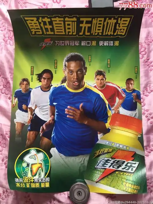 每一场比赛